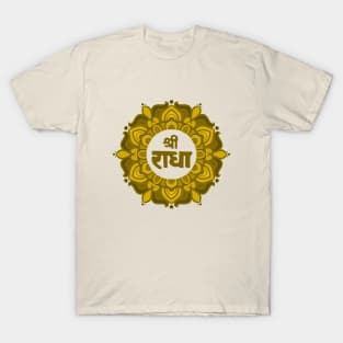 Krishna - Hindu gods - krsna - Radha gift T-Shirt